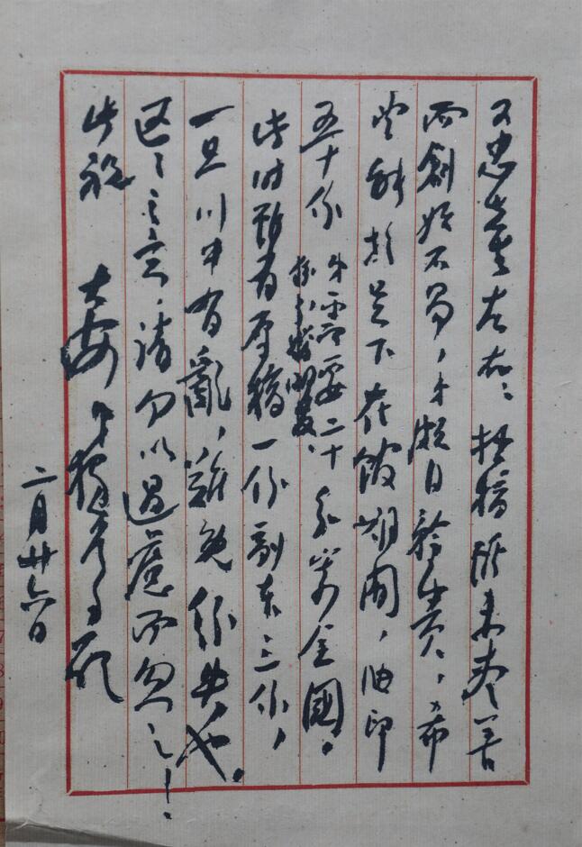 江津陈独秀旧居陈列馆-陈独秀致信陈可忠（1942年2月26日）复制件