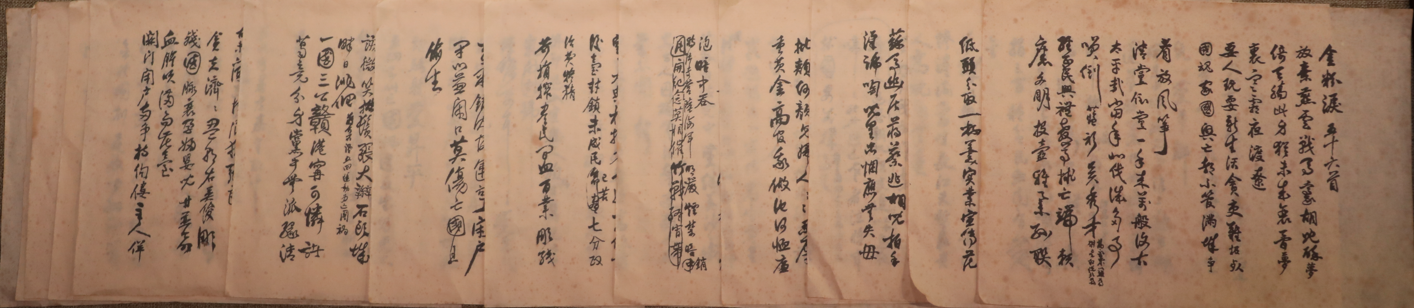 江津陈独秀旧居陈列馆-《金粉泪》（复制件）