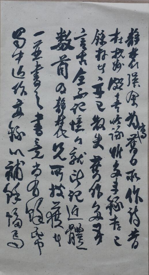 江津陈独秀旧居陈列馆-陈独秀赠诗台静农（复制件）