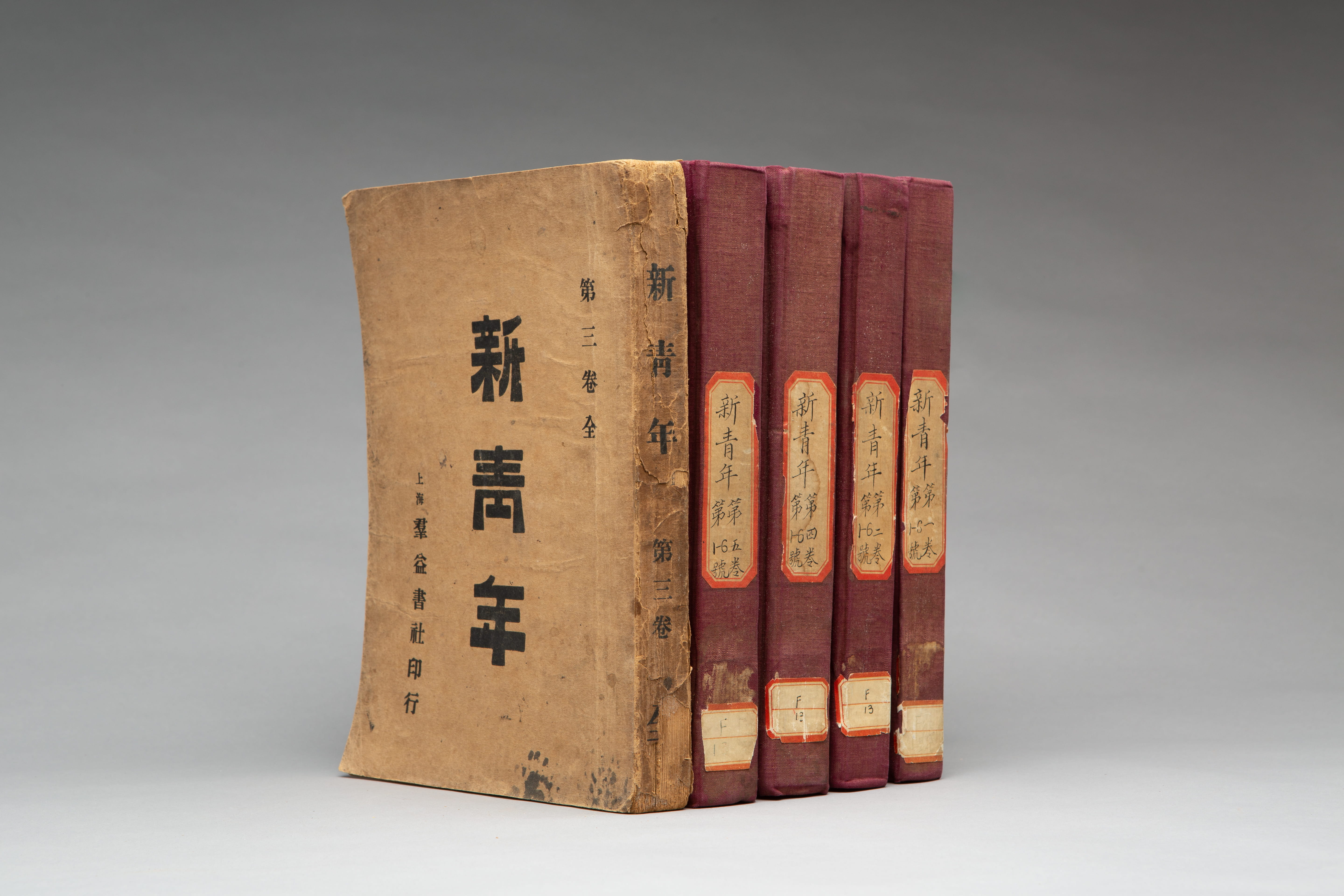 江津陈独秀旧居陈列馆-《新青年》合订本