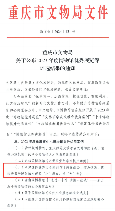 WPS拼图0.png