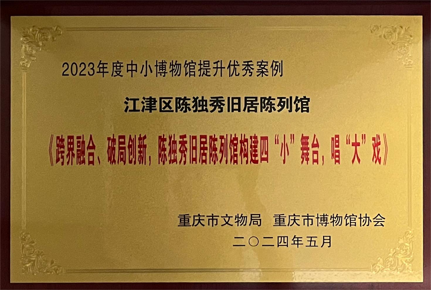 微信图片_20240519124257.jpg