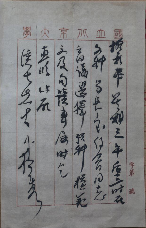116.jpg