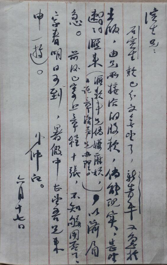 117.jpg