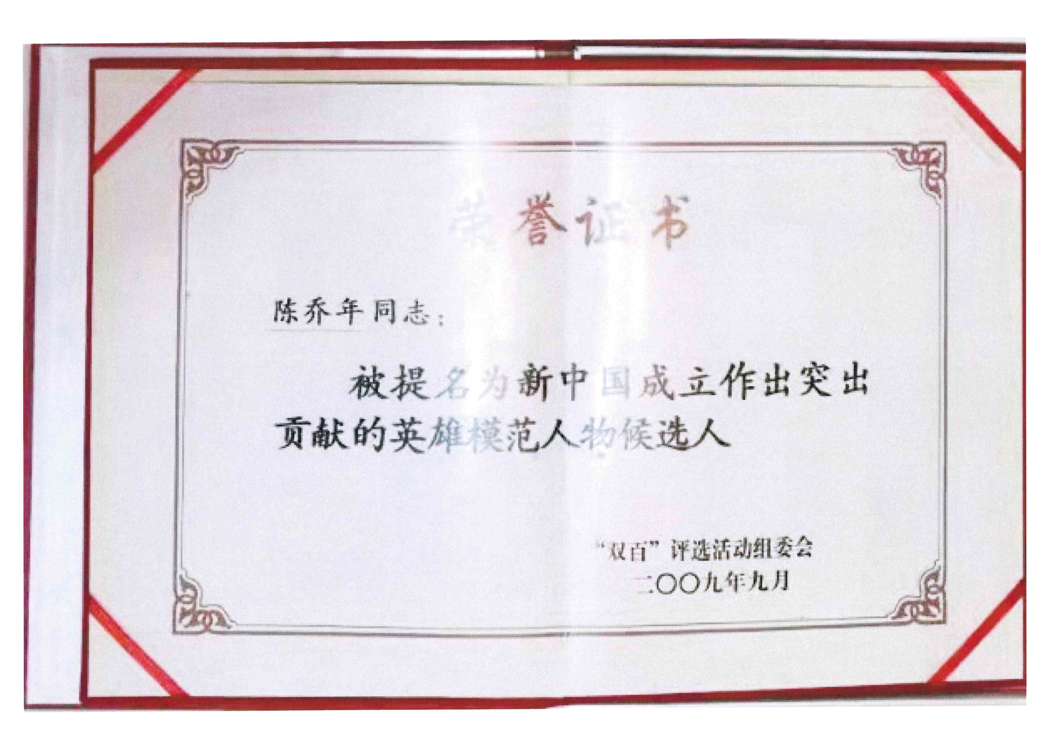148.jpg