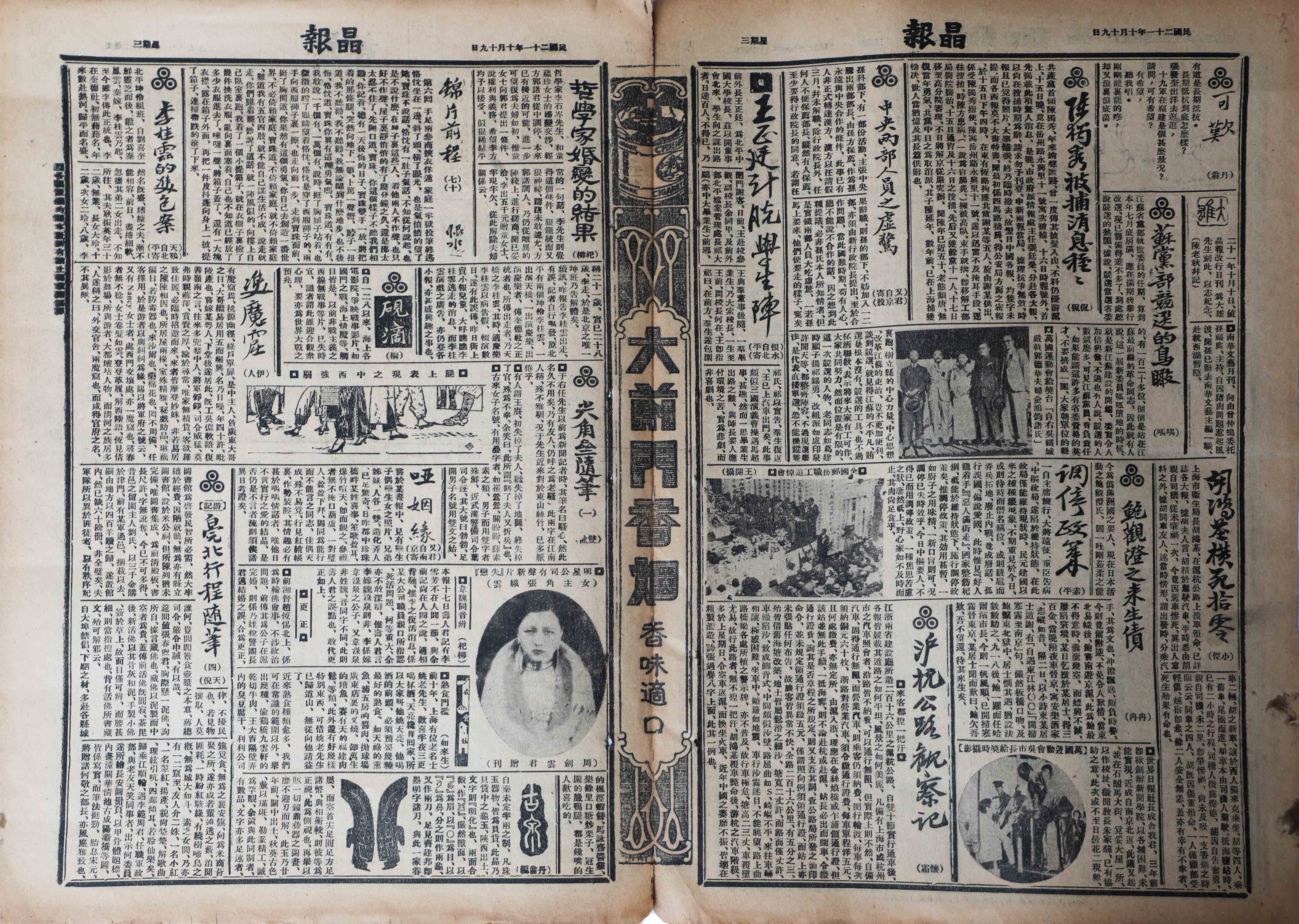 150 拷贝1.jpg