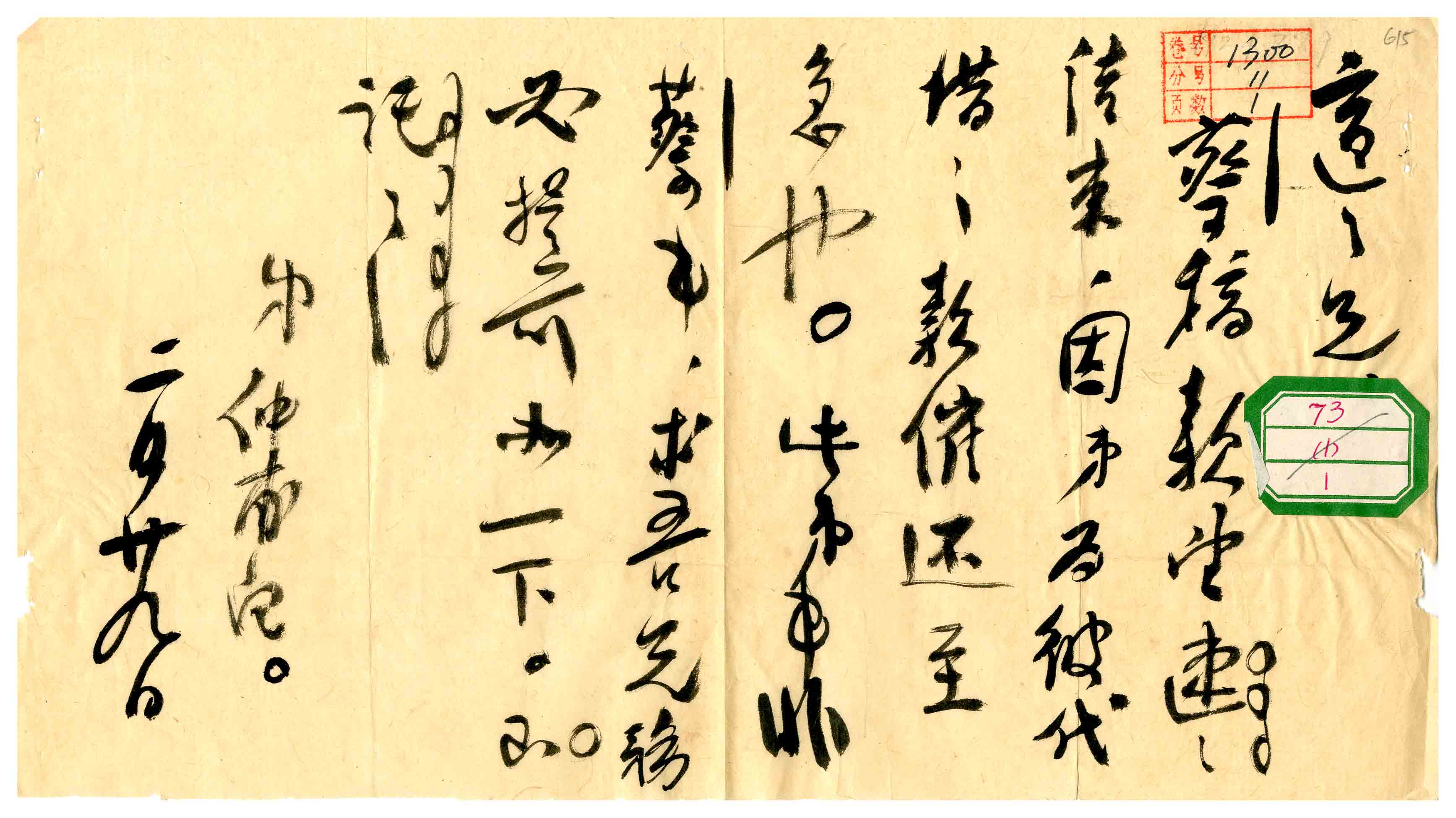 165 拷贝1.jpg