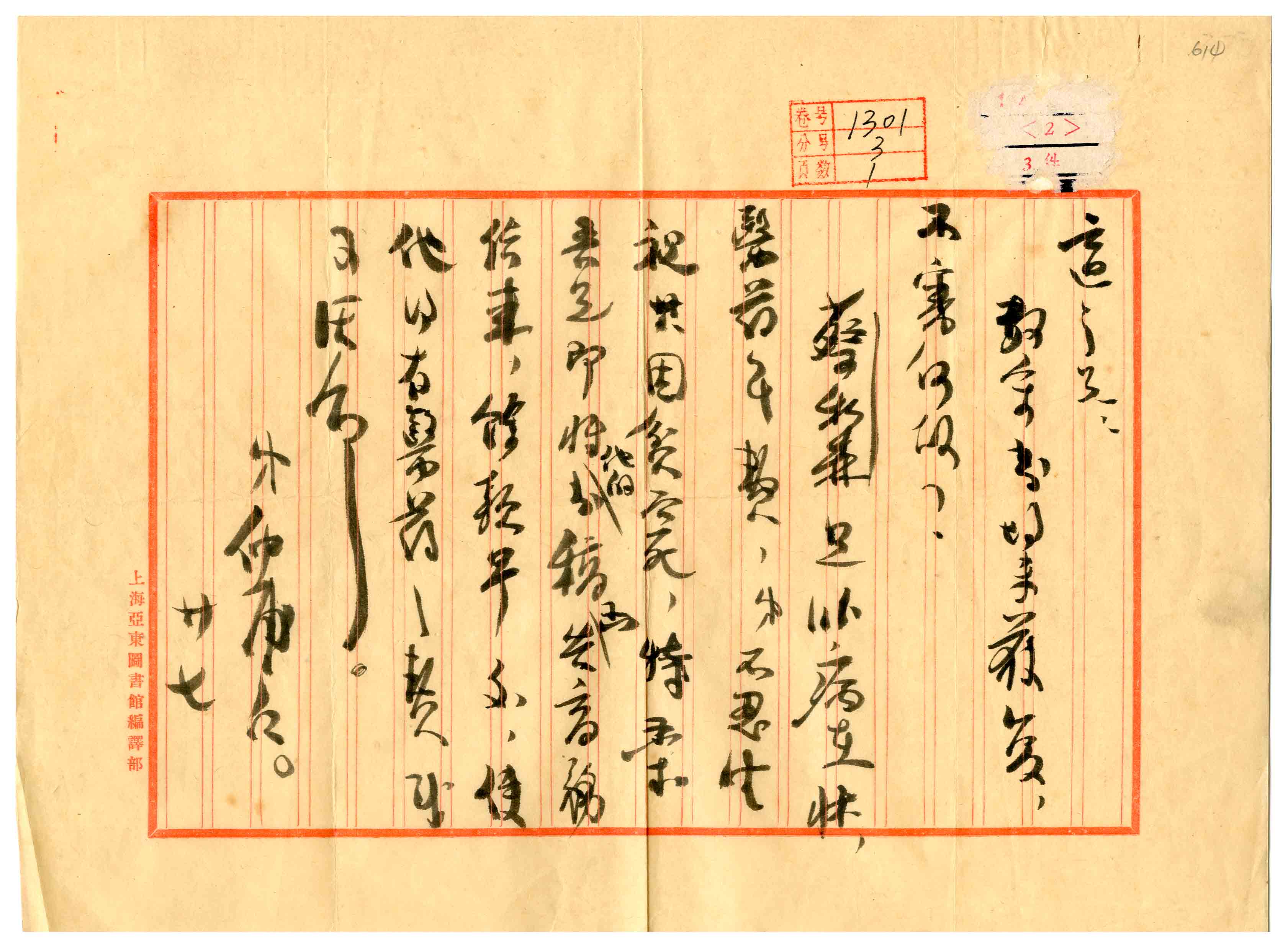 171 拷贝1.jpg