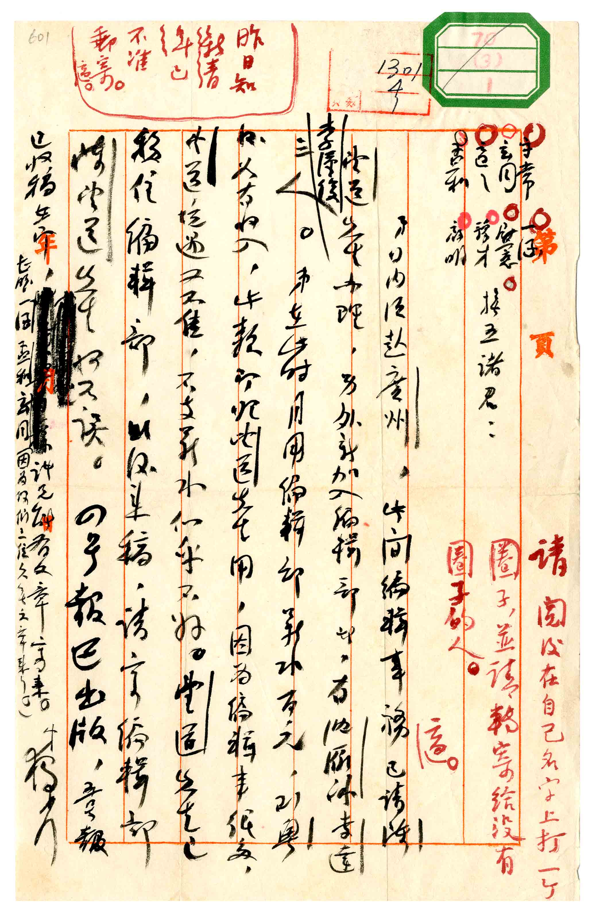172 拷贝1.jpg