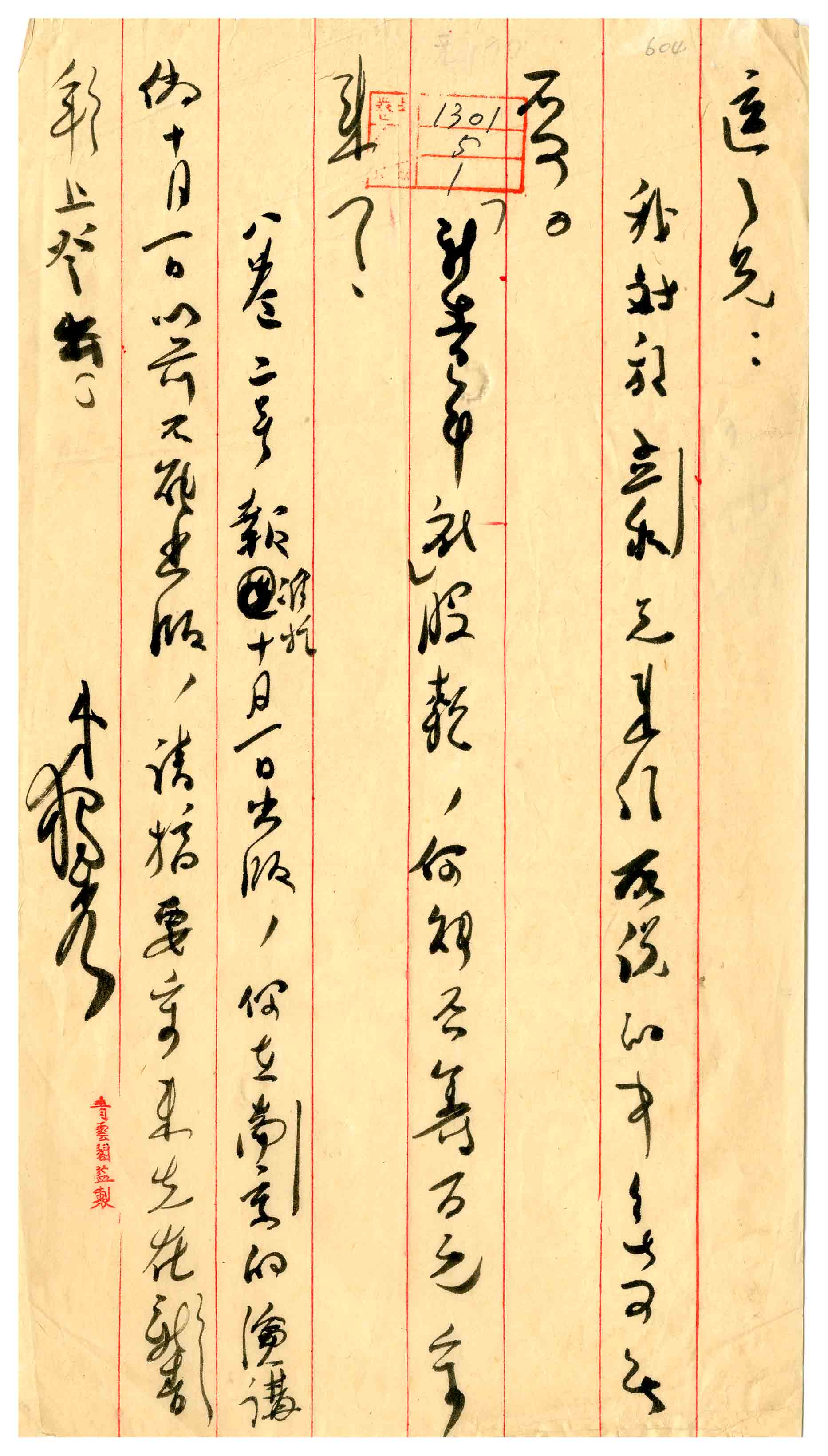 173 拷贝1.jpg