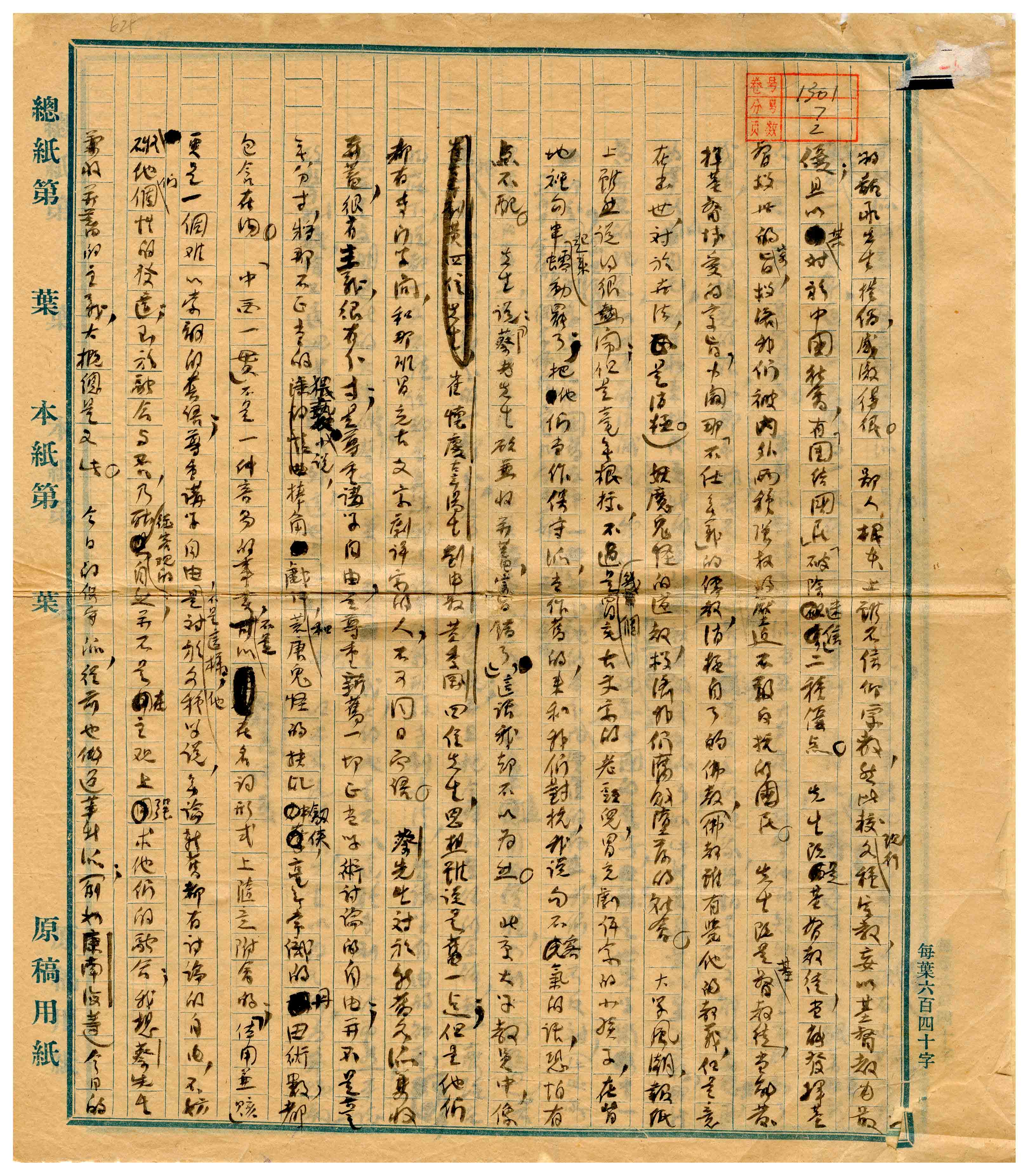 175 拷贝1.jpg