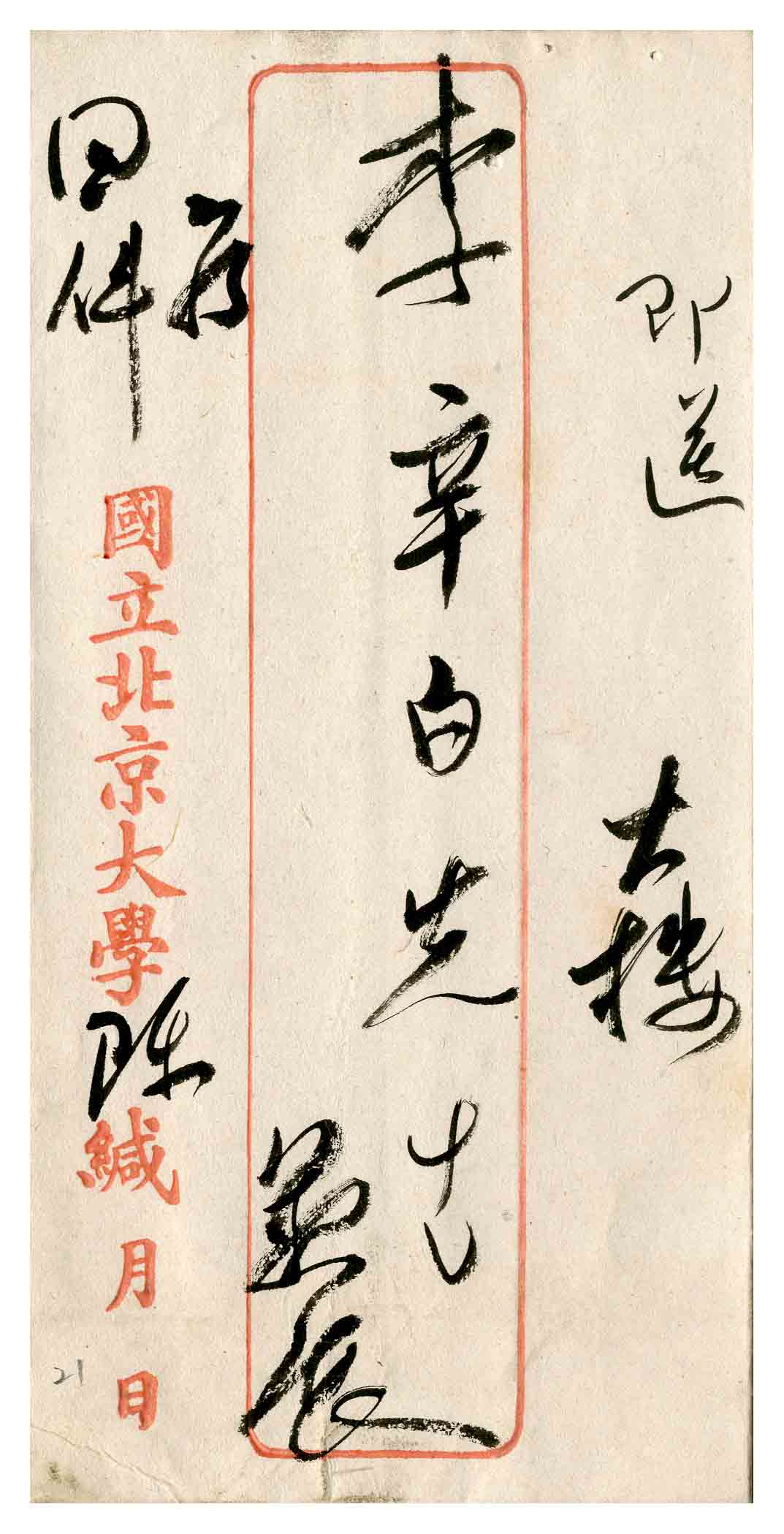 179 拷贝1.jpg