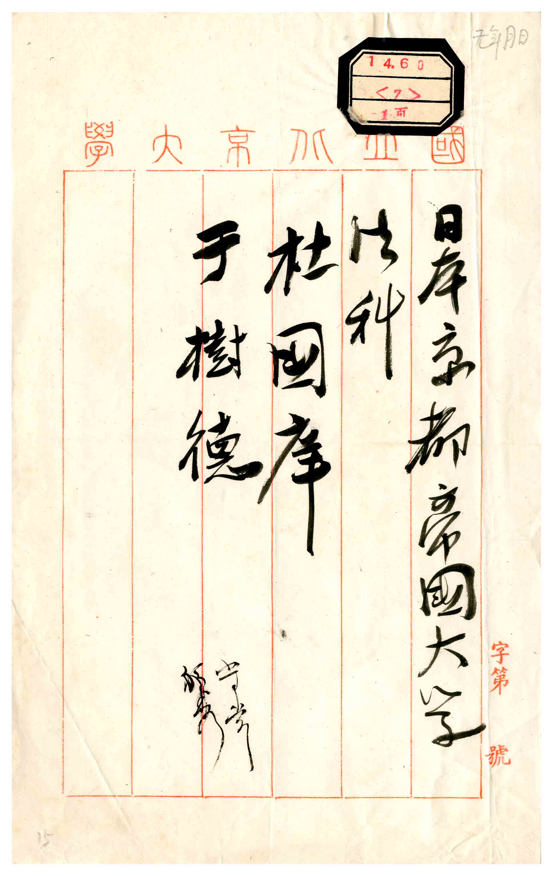180 拷贝1.jpg