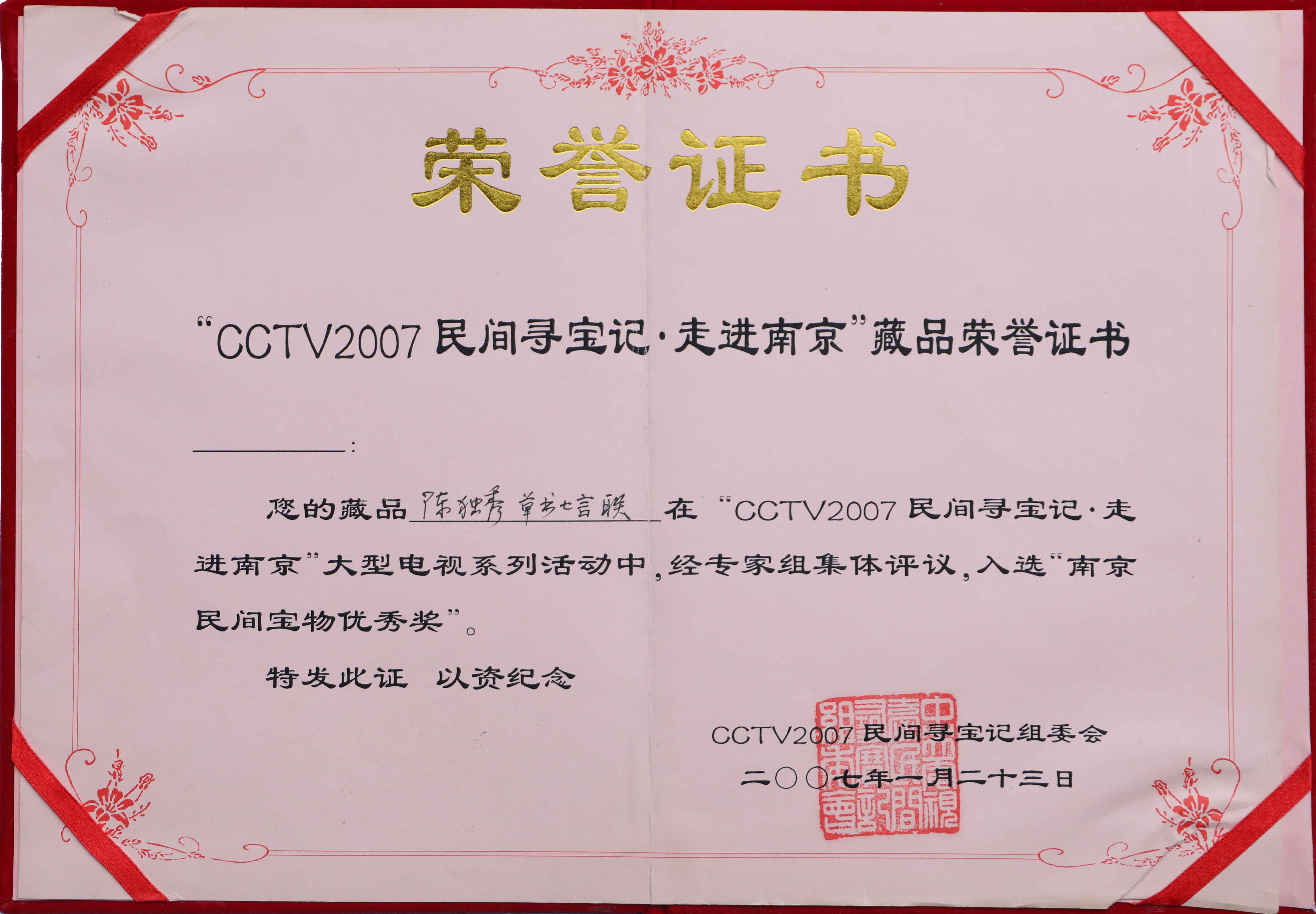 247 拷贝.jpg