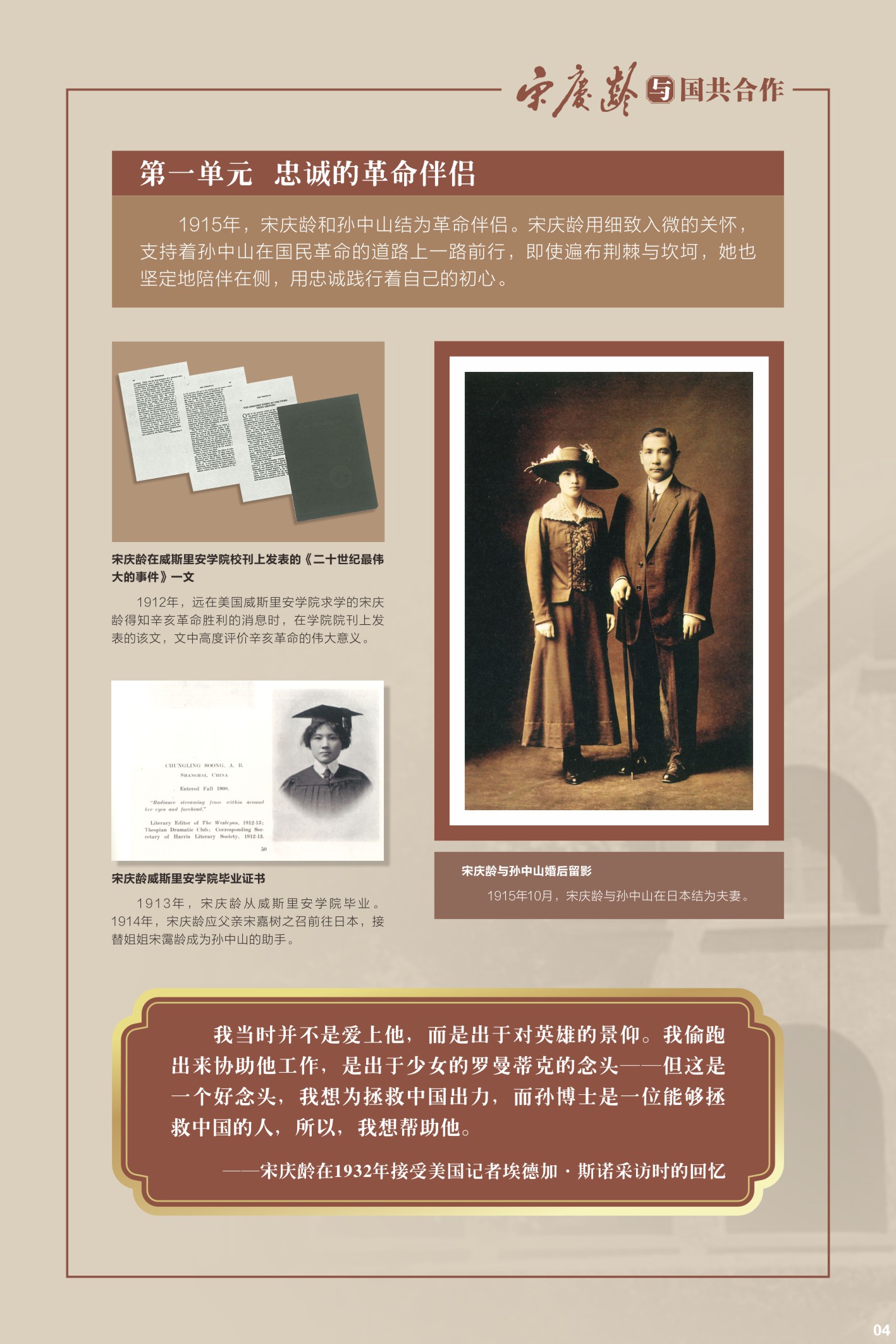 第一部分_P_04.JPG